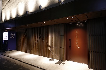 店舗画像