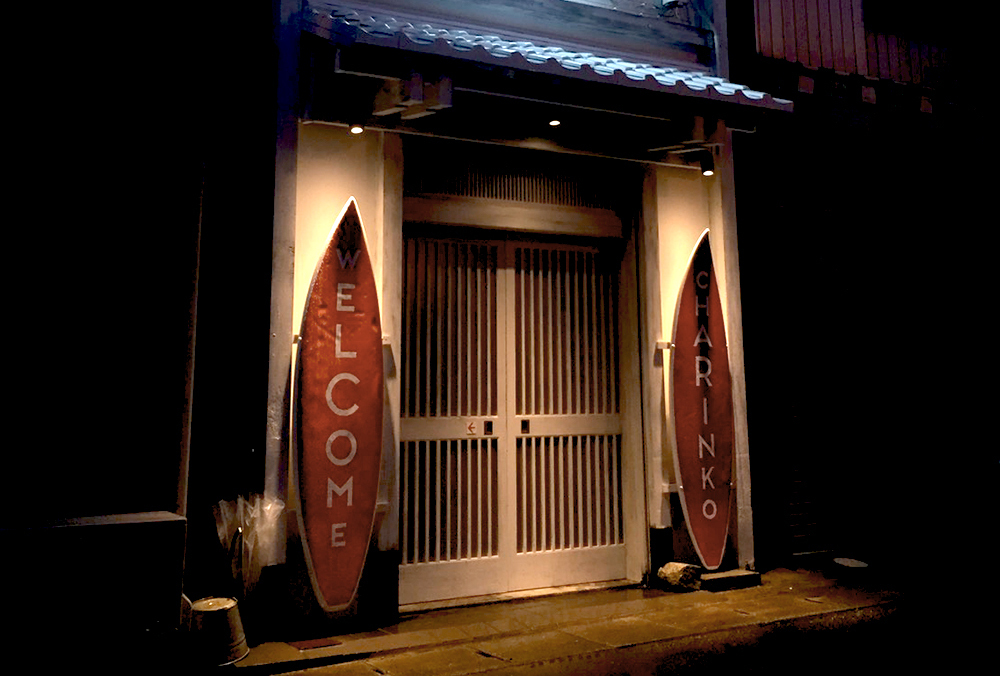 店舗画像