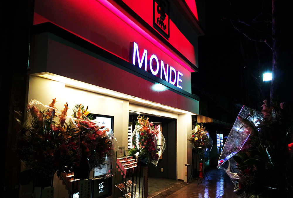 店舗画像
