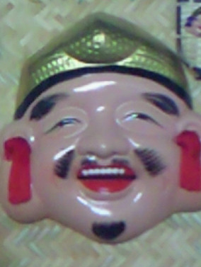 えべっさん